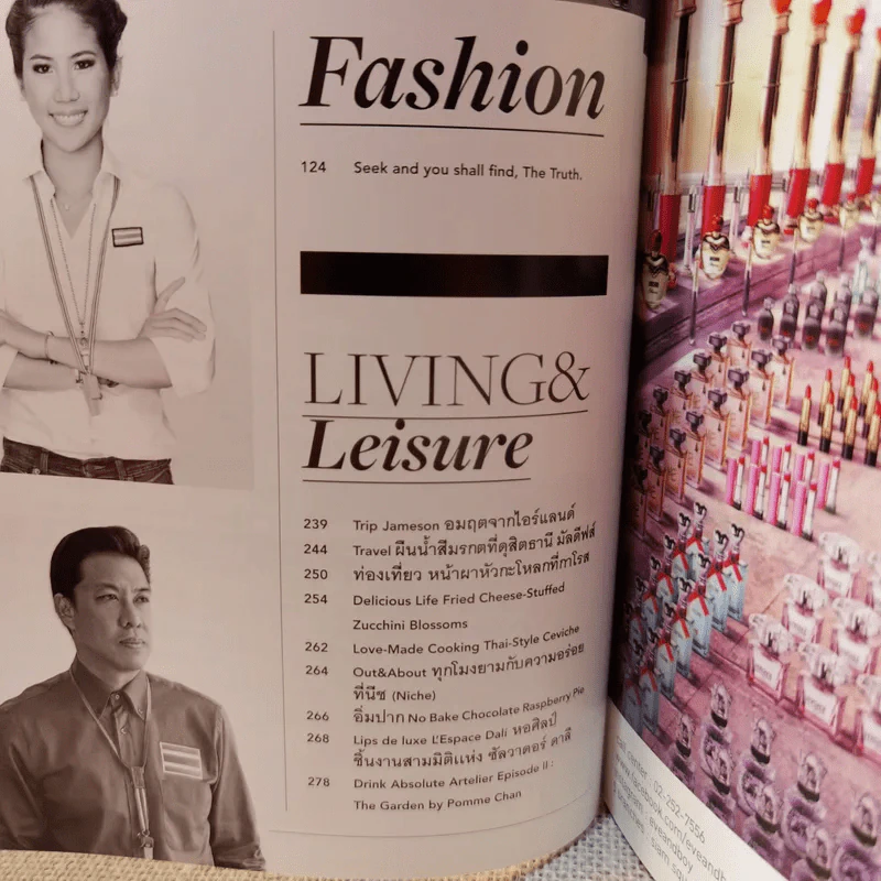 Lips Vol.15/16 The Power of Change อัญชะลี ไพรีรัก รูปที่ 10
