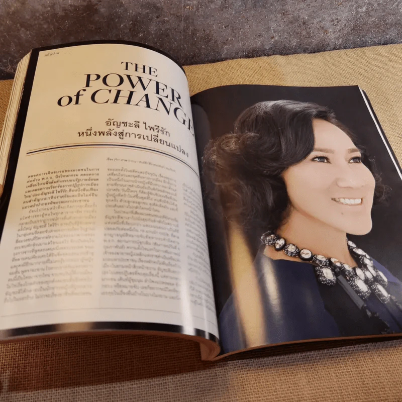 Lips Vol.15/16 The Power of Change อัญชะลี ไพรีรัก รูปที่ 15