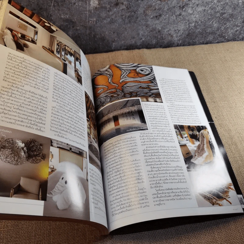 Lips Vol.15/16 The Power of Change อัญชะลี ไพรีรัก รูปที่ 17