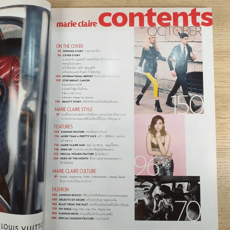 Marie Claire Thailand No.90 Oct 2011 อ้อม สุนิสา & แอฟ ทักษอร รูปที่ 7