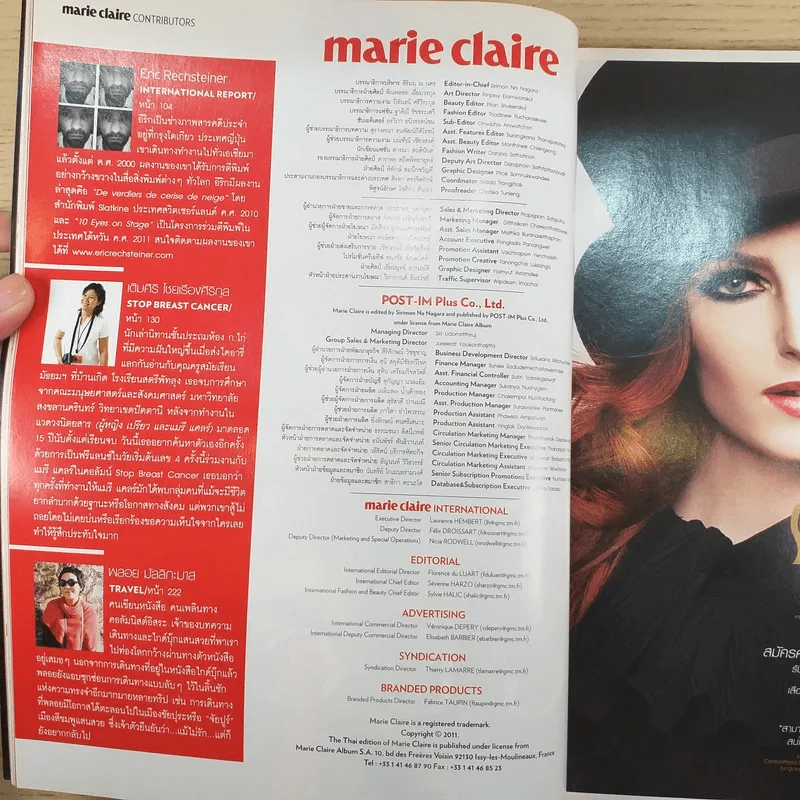 Marie Claire Thailand No.90 Oct 2011 อ้อม สุนิสา & แอฟ ทักษอร รูปที่ 9