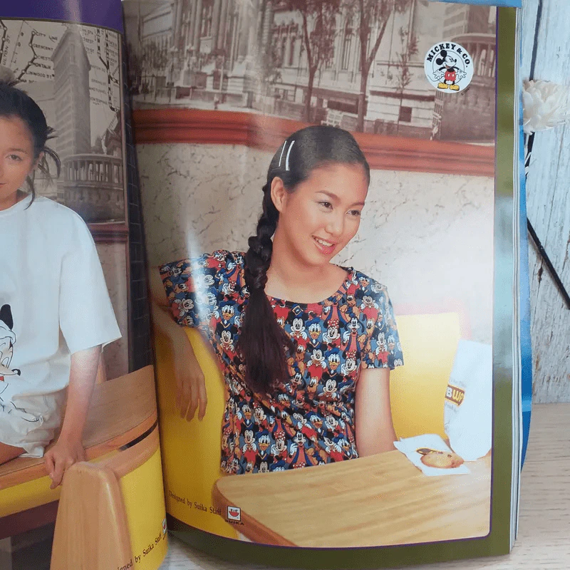 แพรว สุดสัปดาห์ ปีที่ 14 ฉบับที่ 329 ต.ค.2539 แหม่ม คัทลียา รูปที่ 10