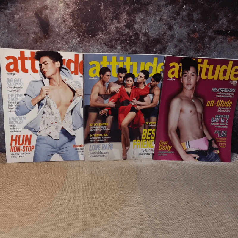 Attitude แอ้ตติจูด ขายรวม 12 เล่ม รูปที่ 10
