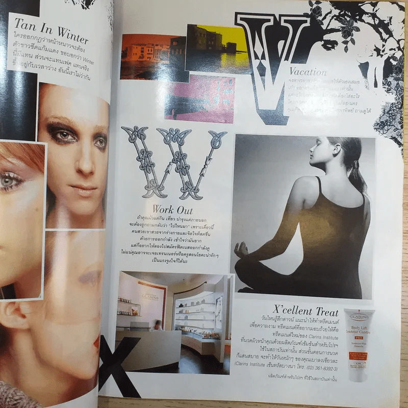 Image Plus Autumn-Winter 2004 แอน ทองประสม รูปที่ 11