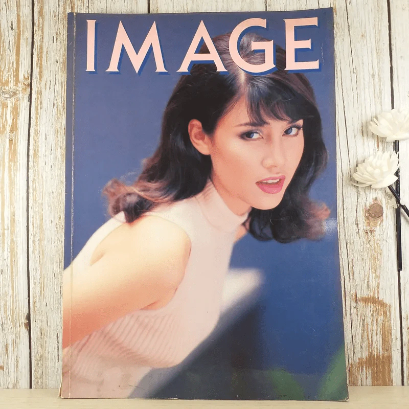Image ปีที่ 8 เล่มที่ 10 ต.ค.2538 รูปที่ 1