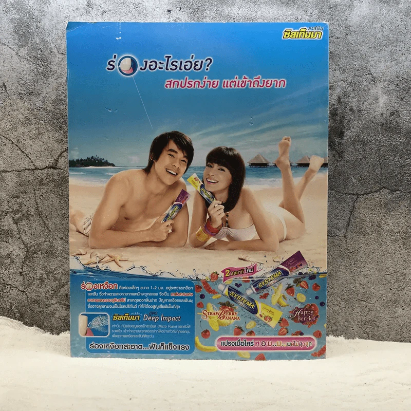 Hamburger Vol.7 No.127 Jan 2009 บี้ สุกฤษฎิ์ รูปที่ 8