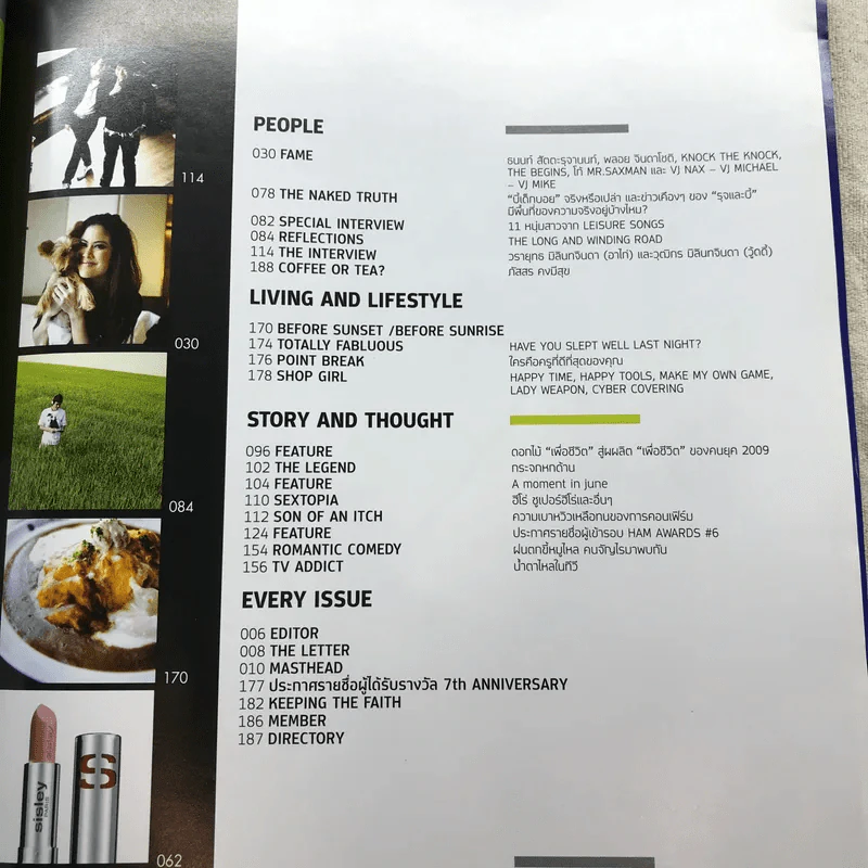 Hamburger Vol.7 No.127 Jan 2009 บี้ สุกฤษฎิ์ รูปที่ 6