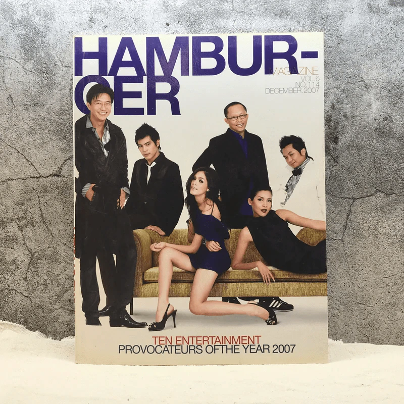 Hamburger Vol.6 No.114 Dec 2007 รูปที่ 1