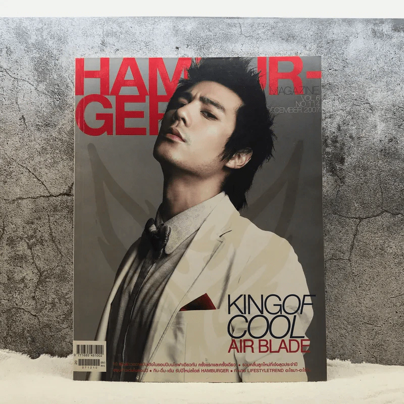 Hamburger Vol.6 No.114 Dec 2007 รูปที่ 2