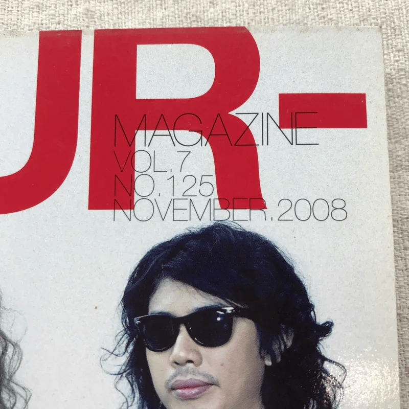 Hamburger Vol.7 No.125 Nov 2008 ปาล์มมี่ & โมเดิร์นด็อก รูปที่ 4