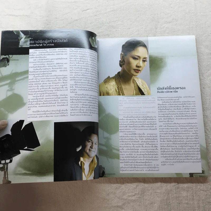 Hamburger Vol.6 No.111 Sep 2007 รูปที่ 12