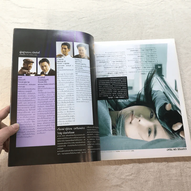 Hamburger Vol.6 No.111 Sep 2007 รูปที่ 14