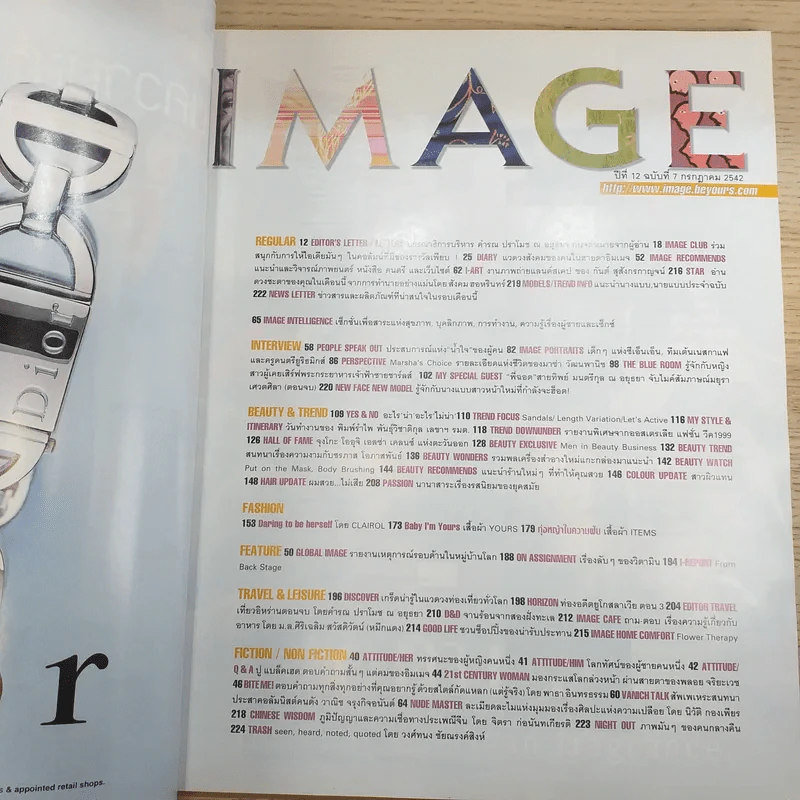 Image ปีที่ 12 ฉบับที่ 7 ก.ค.2542 รูปที่ 8