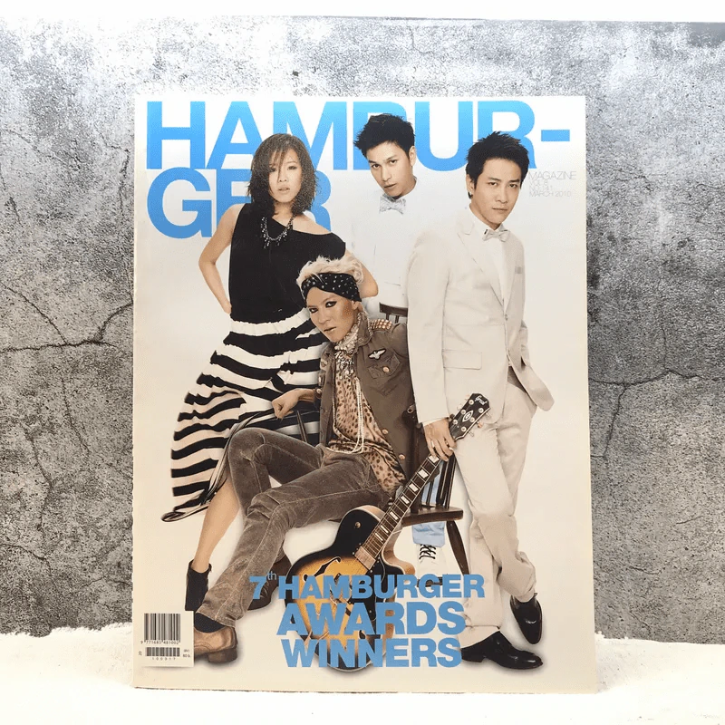Hamburger Vol.8 No.141 Mar 2010 ชมพู่ อารยา รูปที่ 7