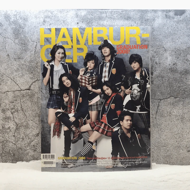 Hamburger Vol.7 No.126 Dec 2008 รูปที่ 1