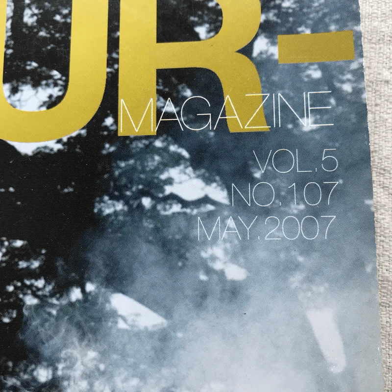 Hamburger Vol.5 No.107 Mau 2007 รูปที่ 4
