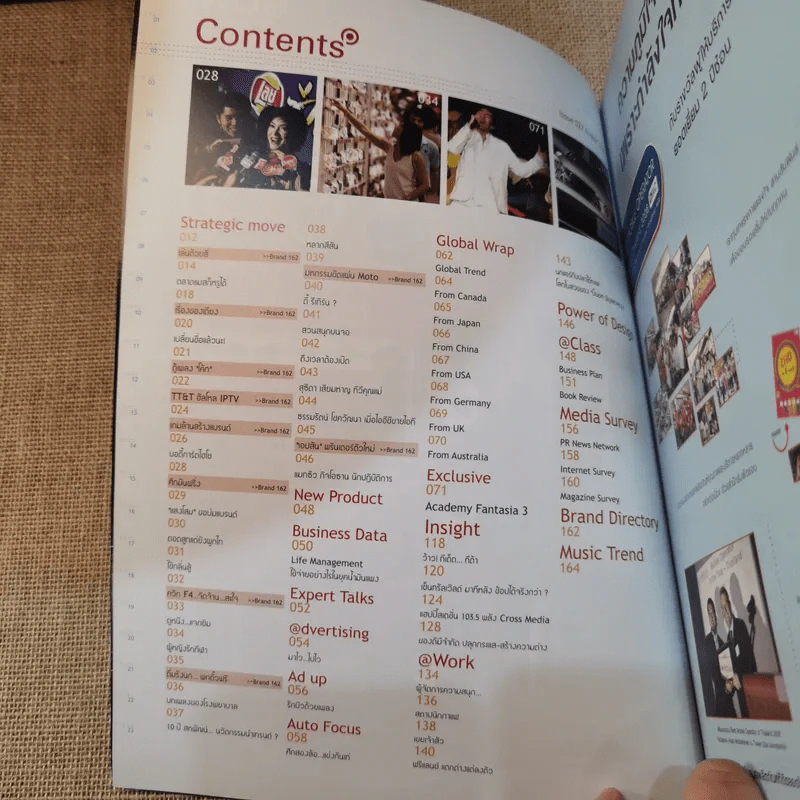 Positioning Issue 027 Aug 2006 ถอดรหัส AF3 งานนี้เกทับหมดหน้าตัก รูปที่ 7