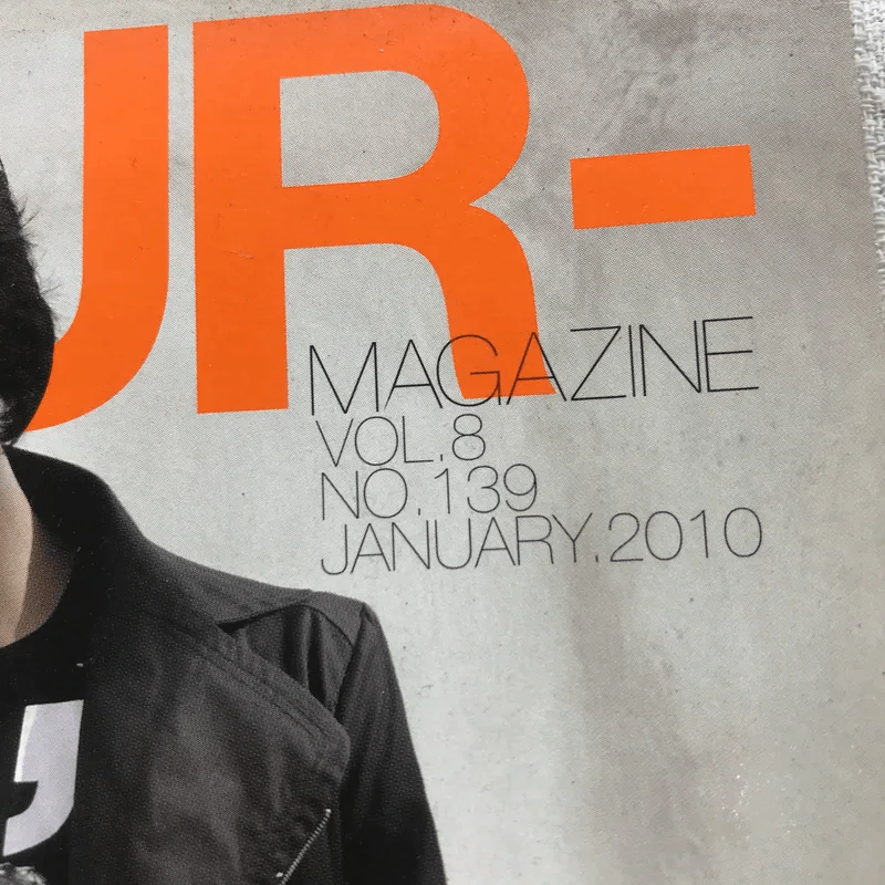 Hamburger Vol.8 No.139 Jan 2010 เป้ อารักษ์ รูปที่ 4