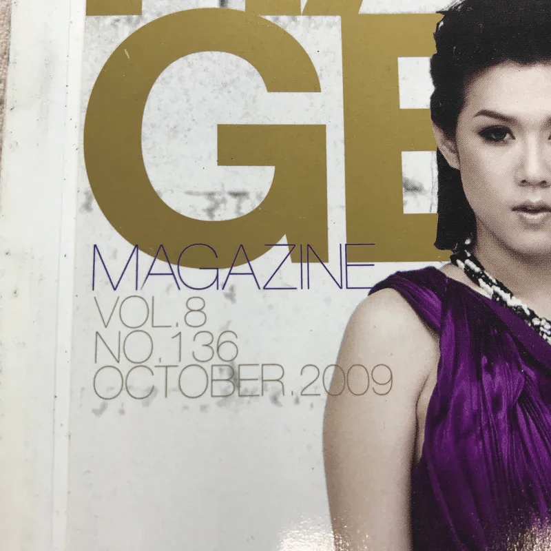 Hamburger Vol.8 No.136 Oct 2009 รูปที่ 4