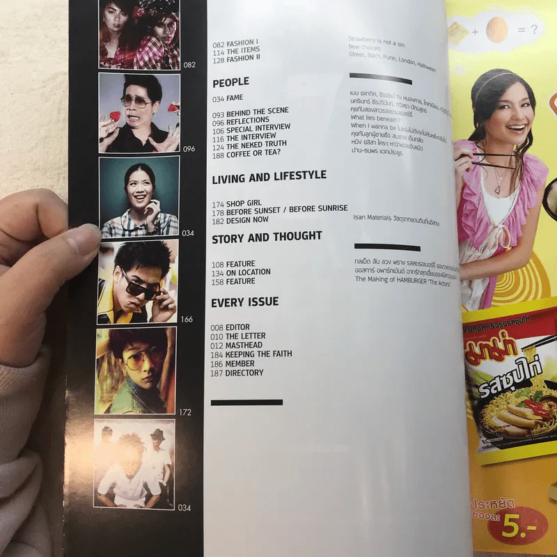HAMBURGER Vol.8 No.137 Nov 2009 รูปที่ 6