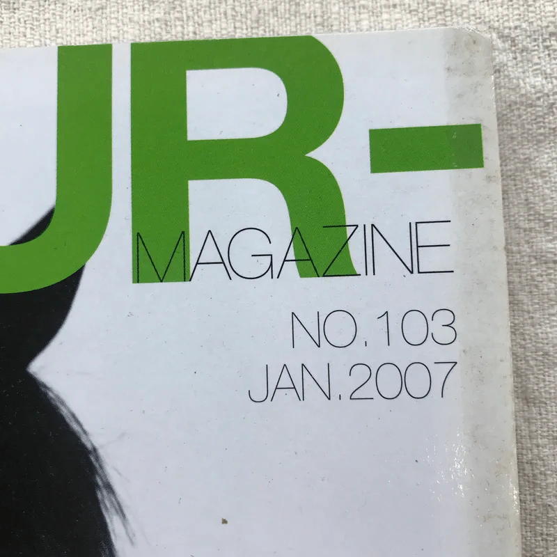 Hamburger No.103 Jan 2007 เวียร์ ศุกลวัฒน์ รูปที่ 4