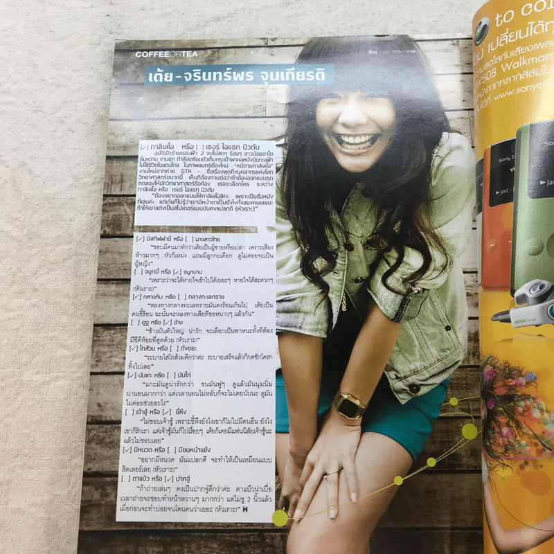 Hamburger Vol.7 No.133 July 2009 รูปที่ 7