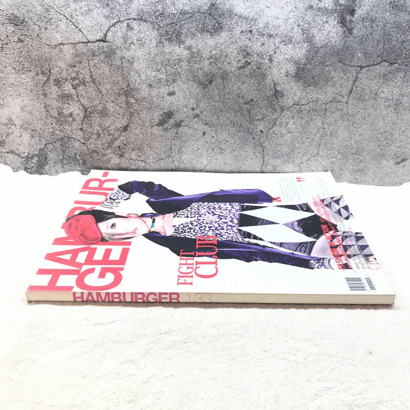 Hamburger Vol.7 No.133 July 2009 รูปที่ 2