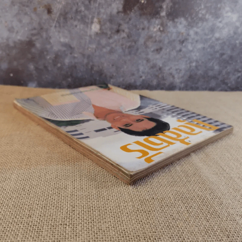กุลสตรี ฉบับที่ 397 ส.ค.2530 เบิร์ด ธงไชย รูปที่ 6