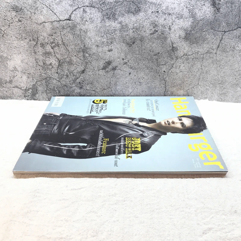 HAMBURGER ปีที่ 4 ฉบับที่ 93 มิ.ย.2549 รูปที่ 3