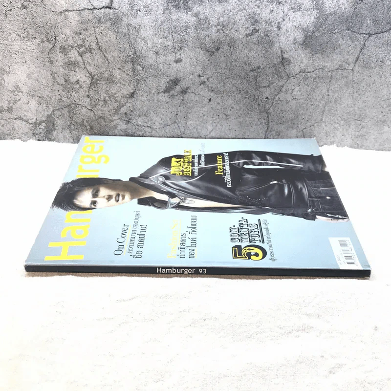 HAMBURGER ปีที่ 4 ฉบับที่ 93 มิ.ย.2549 รูปที่ 2