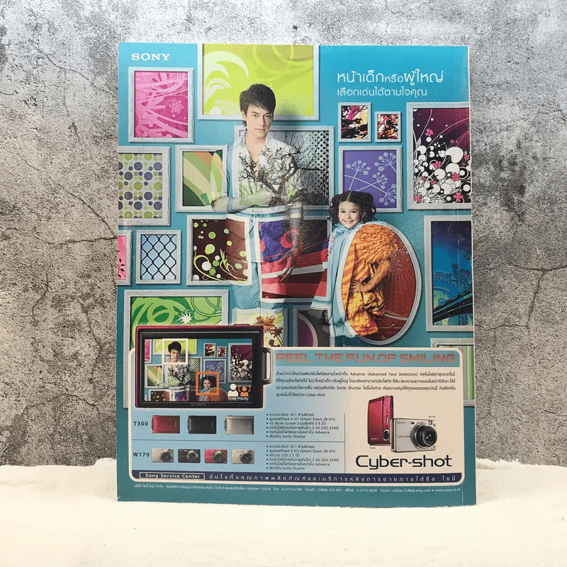 HAMBURGER Vol.6 No.120 June 2008 รูปที่ 8
