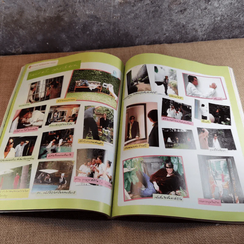 In Magazine No.10 July 2005 เบิร์ด ธงไชย รูปที่ 16