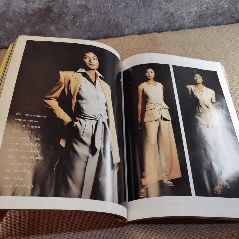 แฟชั่นรีวิว Vol.133 เม.ย.2537 รูปที่ 10