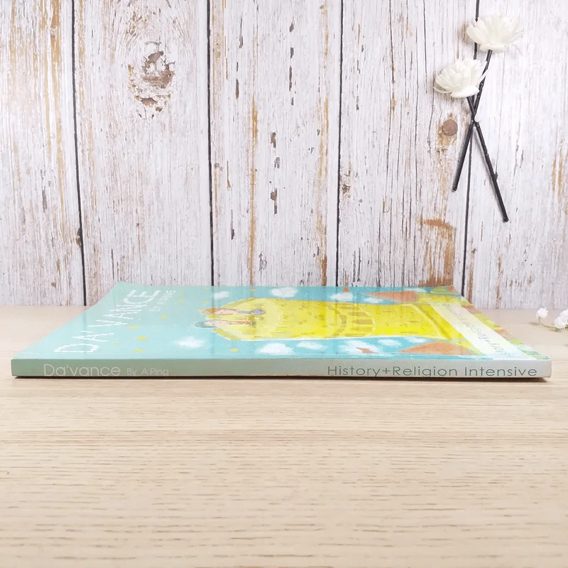 หนังสือเรียนสังคมศึกษา คอร์ส Intensive Da'Vance By A'Ping รูปที่ 3