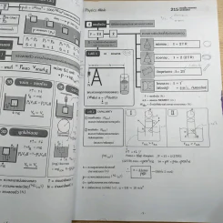 สมบัติสาร Physics on Demand - พี่โหน่ง รูปที่ 9