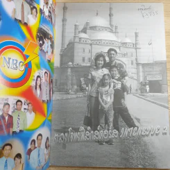 ตะลุยโจทย์ฟิสิกส์คอร์ส Intensive 2 Neo Physics Center - อ.พิสิฏฐ์ วัฒนผดุงศักดิ์ รูปที่ 7