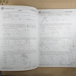 ตะลุยโจทย์ฟิสิกส์คอร์ส Intensive 2 Neo Physics Center - อ.พิสิฏฐ์ วัฒนผดุงศักดิ์ รูปที่ 10