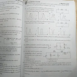 ไฟฟ้ากระแสสลับ + ปรากฎการณ์คลื่น + สภาพสมดุล Neo Physics Center รวม 3 เล่ม - อ.พิสิฏฐ์ วัฒนผดุงศักดิ์ รูปที่ 12