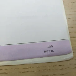 ชีววิทยา เล่ม 1 ชั้นมัธยมศึกษาปีที่ 4 รูปที่ 14