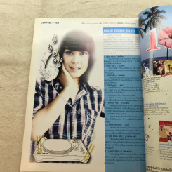 HAMBURGER Vol.6 No.119 May 2008 พลอย เฌอมาลย์ รูปที่ 7