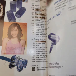 Hair & Beauty with Style Ideas พ.ย.2547 รูปที่ 11