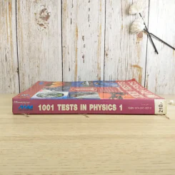 1001 Tests In Physics 1 - รศ.มานัส มงคลสุข รูปที่ 3