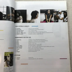 HAMBURGER Vol.6 No.109 July 2007 รูปที่ 6