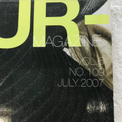 HAMBURGER Vol.6 No.109 July 2007 รูปที่ 4