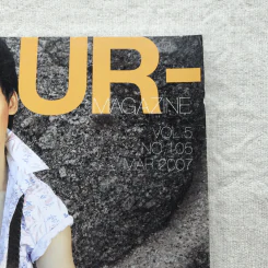 HAMBURGER Vol.5 No.105 Mar 2007 บี้ สุกฤษฎิ์ รูปที่ 4