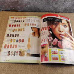 สีสัน 1000 สไตล์ รวมแบบเล็บใหม่ล่าสุด No.5 รูปที่ 11