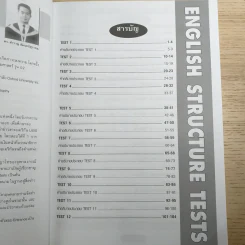 English Structure Tests For Advanced Students - สำราญ สังฤทธิ์สุวรรณ รูปที่ 9