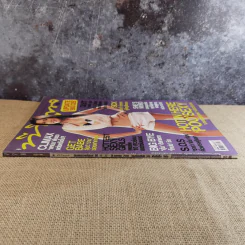 ทีวีพูล ปีที่ 15 ฉบับที่ 778 เม.ย.2548 ปู ไปรยา รูปที่ 3
