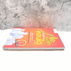 ซื้อขายเช่าทำกำไรจากคอนโด รูปที่ 3