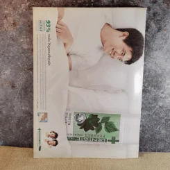 ทีวีพูล ฉบับ 996 ปีที่ 20 26 มิ.ย.-2 ก.ค.2552 ชมพู่ อารยา รูปที่ 2
